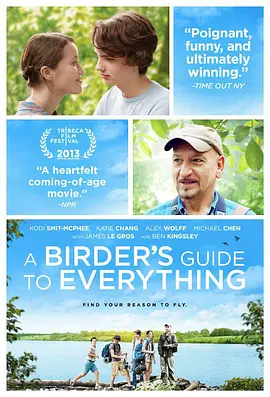 成人免费视频无遮挡在线看